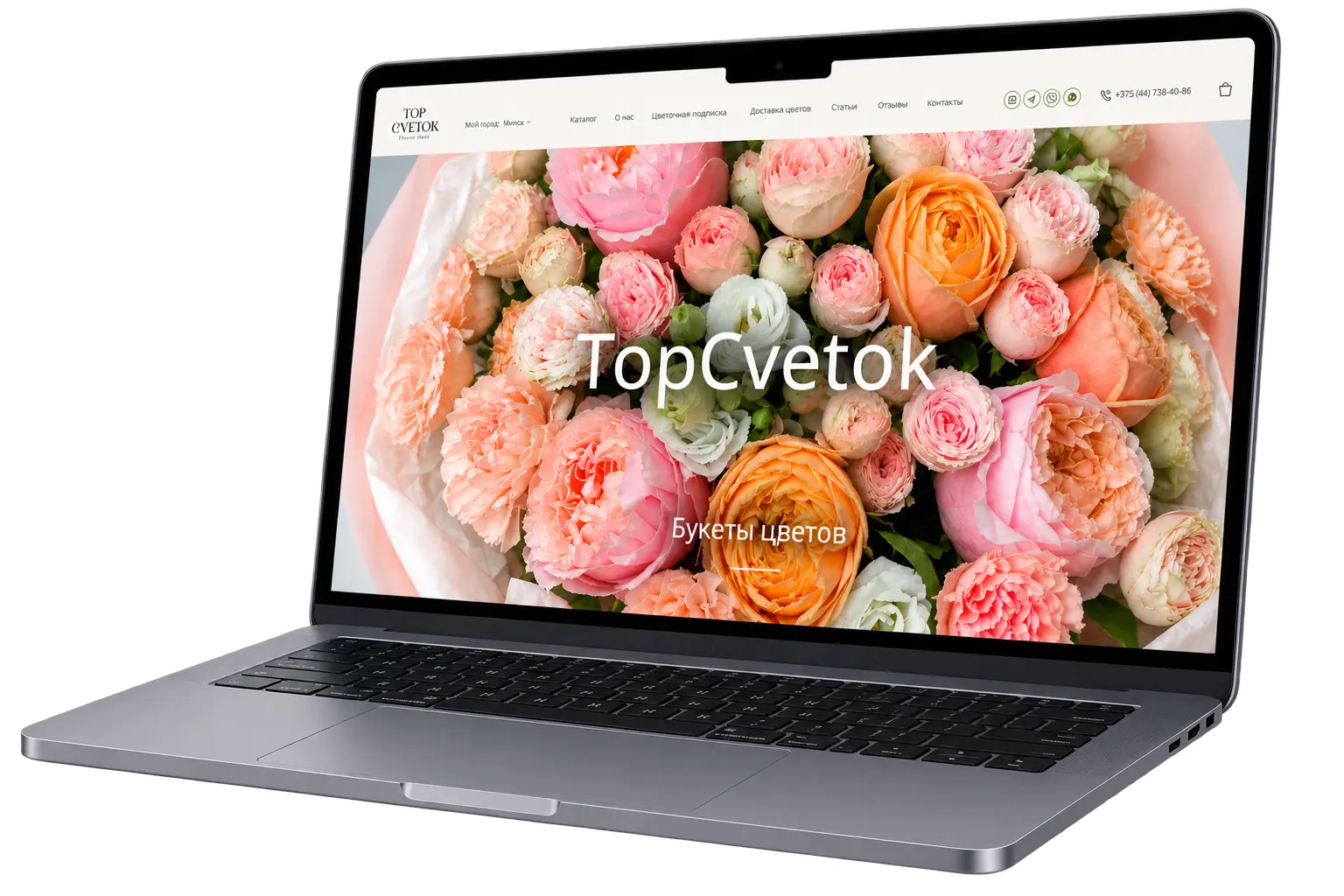 E-commerce platform for an online flower business