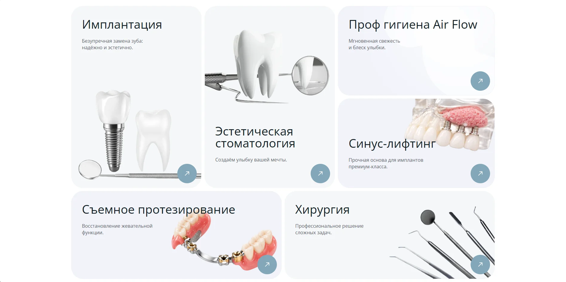 ТЕРРИТОРИЯ УЛЫБОК — screen 2