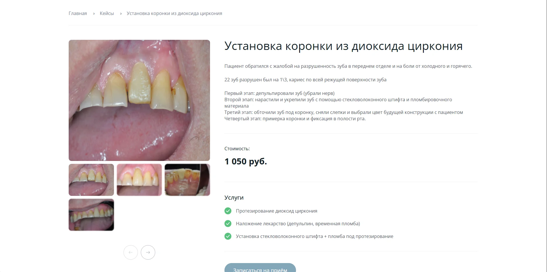 ТЕРРИТОРИЯ УЛЫБОК — screen 4