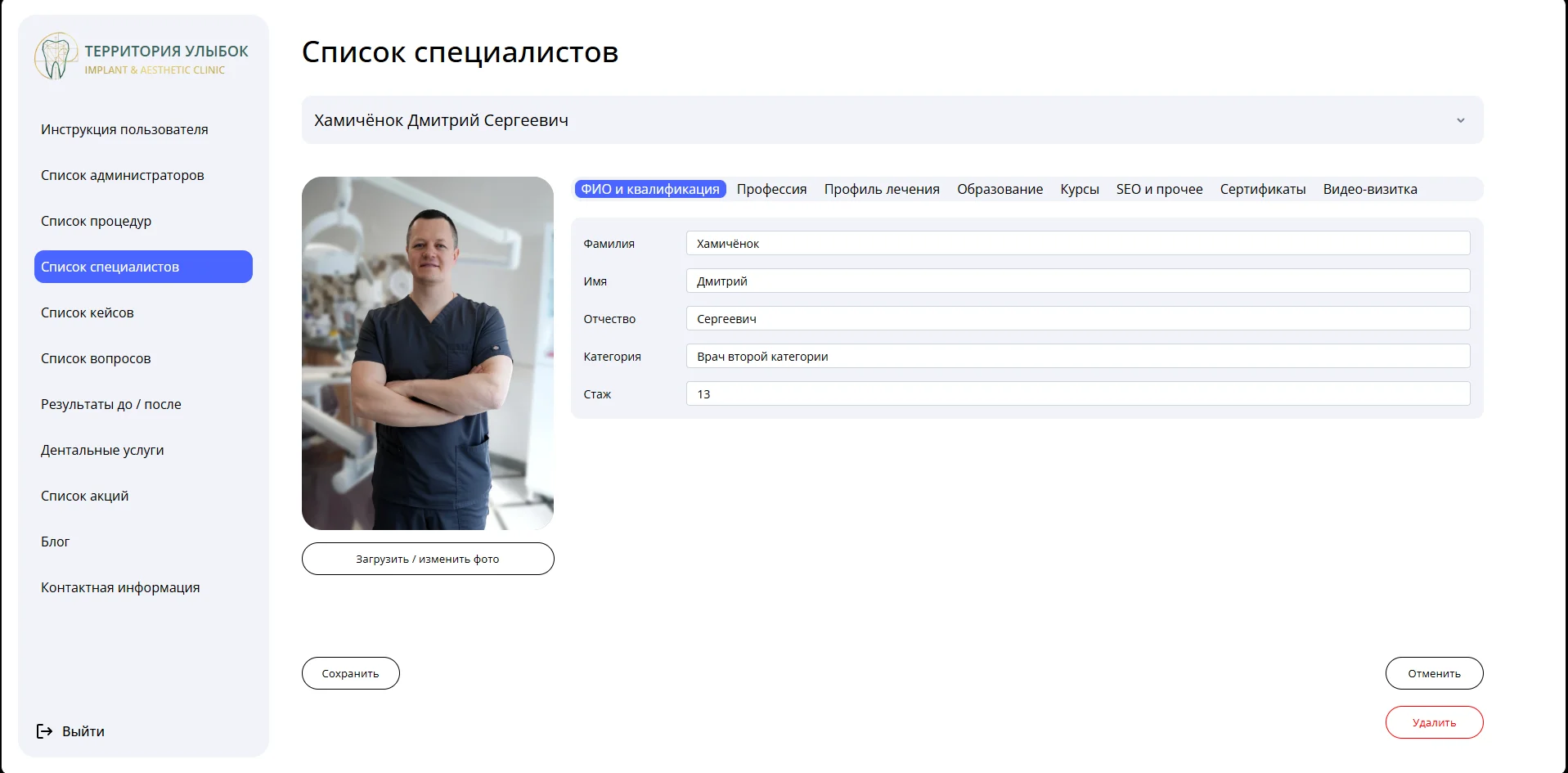 ТЕРРИТОРИЯ УЛЫБОК — screen 5