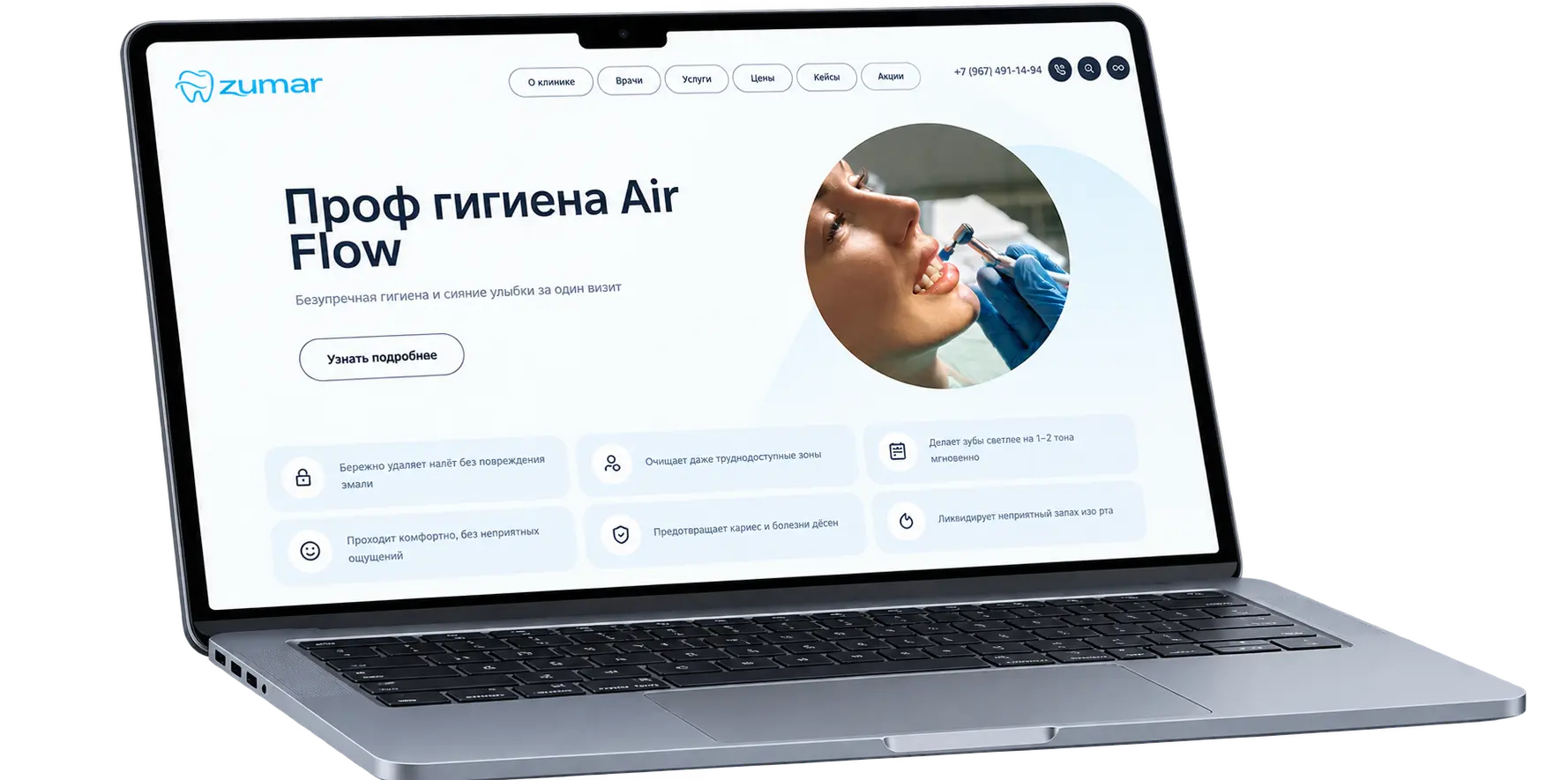 Digital platform for a modern dental clinic